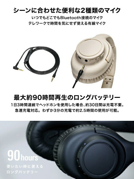 audio-technica 블루투스 헤드폰 블랙 ATH-S300BTBK [무선(좌우 코드) /노이즈 캔슬링 대응 /Bluetooth 대응]