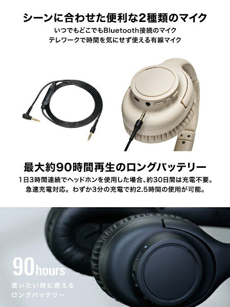 audio-technica ブルートゥースヘッドホン ブラック ATH-S300BTBK [ワイヤレス(左右コード) /ノイズキャンセリング対応 /Bluetooth対応]