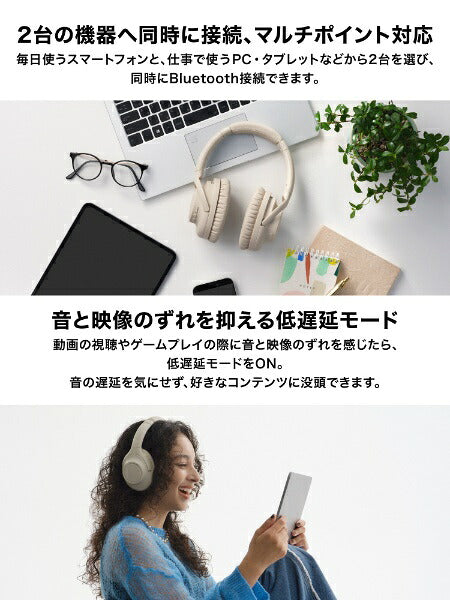 audio-technica ブルートゥースヘッドホン ブラック ATH-S300BTBK [ワイヤレス(左右コード) /ノイズキャンセリング対応 /Bluetooth対応]