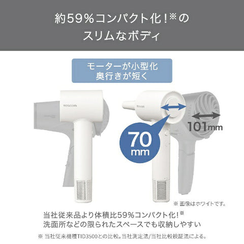 テスコム マイナスイオン ヘアドライヤー ブラック TD760A-K