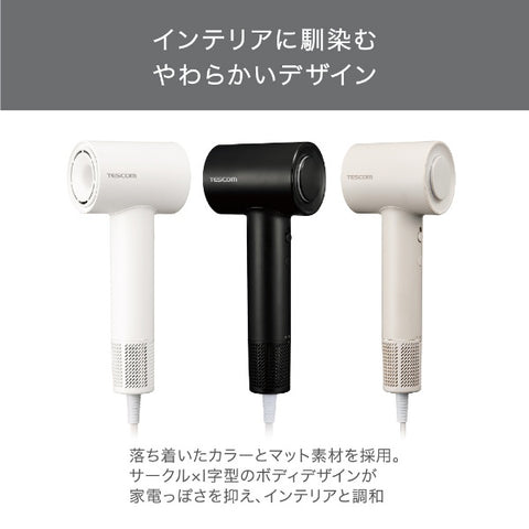 テスコム マイナスイオン ヘアドライヤー ブラック TD760A-K
