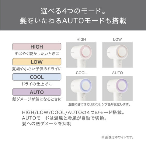 テスコム マイナスイオン ヘアドライヤー ベージュ TD760A-C