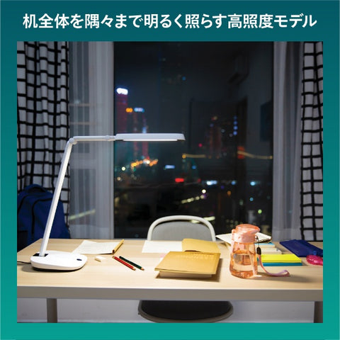 フィリップス デスクスタンド ワイド配光 高照度 4段階調光 マルチジョイント式 RobotPlus DSK601 [LED /昼白色]