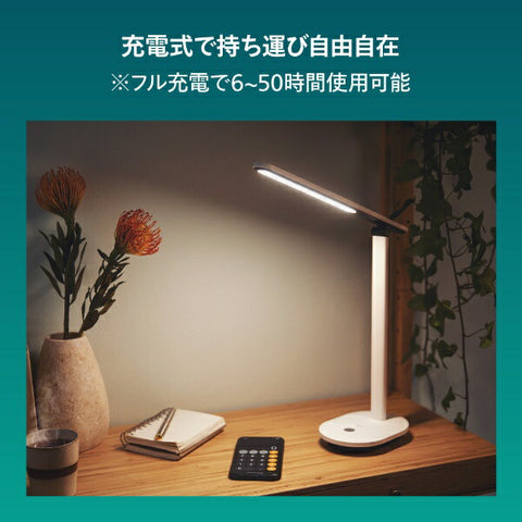 Philips Desk Light Dimmable Color Portable Rechargeable Ivory DSK203 [LED/Daylight color to light bulb color]