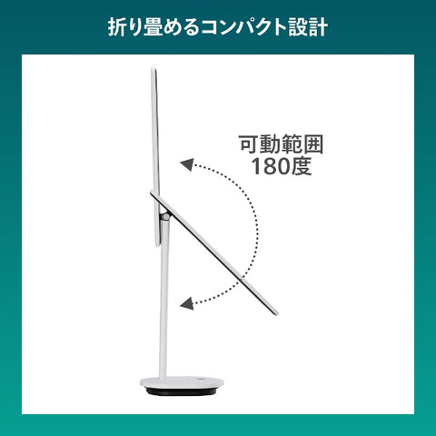 フィリップス デスクライト 調光調色 ポータブル 充電式 Ivory DSK203 [LED /昼光色〜電球色]
