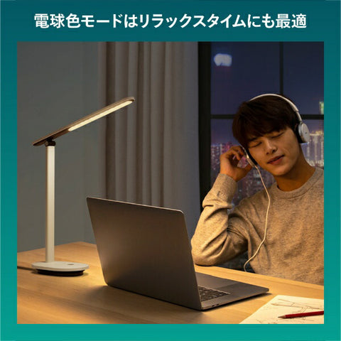 Philips Desk Light Dimmable Color Portable Rechargeable Ivory DSK203 [LED/Daylight color to light bulb color]