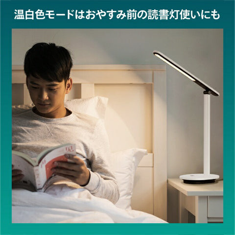 フィリップス デスクライト 調光調色 ポータブル 充電式 Ivory DSK203 [LED /昼光色〜電球色]