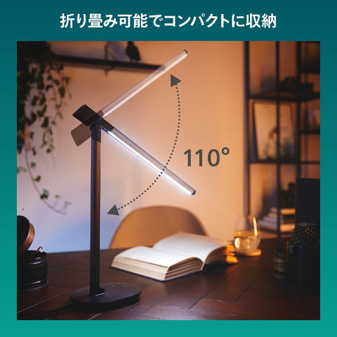 フィリップス デスクライト スリムタイプ USBポート付 調光調色 Sword DSK610 [LED /昼光色〜電球色]