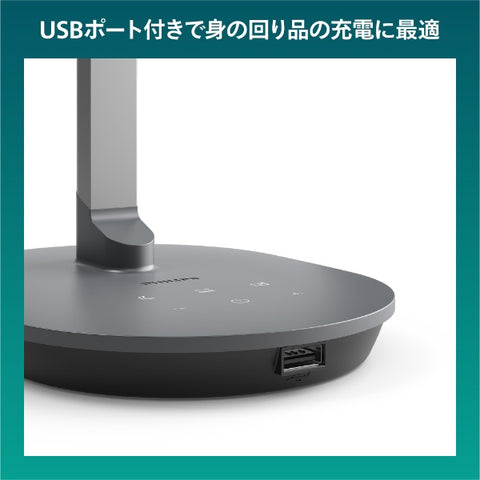 飞利浦台灯超薄型带 USB 端口可调光 Color Sword DSK610 [LED/日光颜色到灯泡颜色]