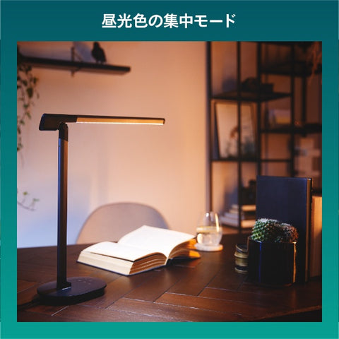 フィリップス デスクライト スリムタイプ USBポート付 調光調色 Sword DSK610 [LED /昼光色〜電球色]