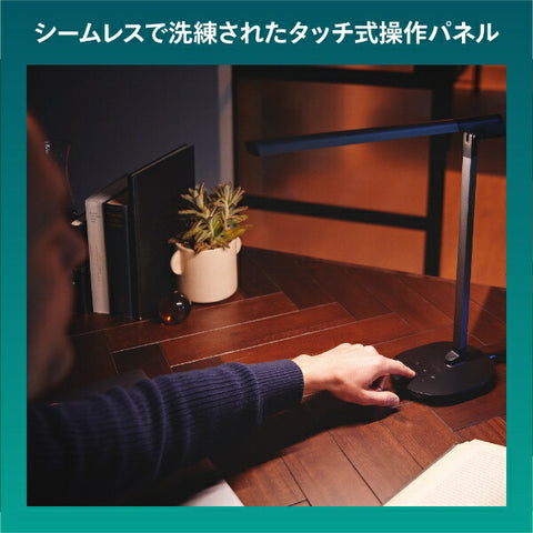 Philips Desk Light Slim Type with USB Port Dimmable Color Sword DSK610 [LED/Daylight Color to Light Bulb Color]