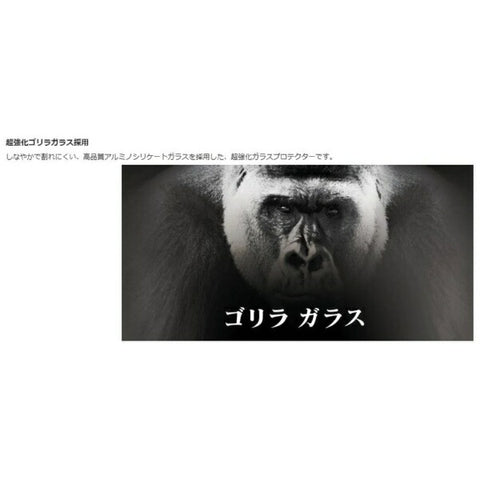 Trinity Xperia 1 VI 大猩猩玻璃高透屏幕保护钢化玻璃透明 TR-XP243-GL-GOCC