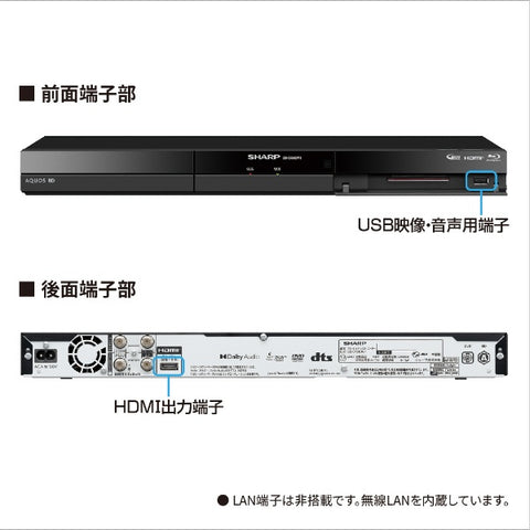 シャープ ブルーレイレコーダー AQUOS（アクオス） 2B-C10GW1 [1TB /2番組同時録画]