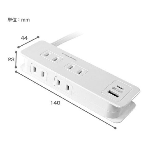 KASHIMURA Power Tap AC4 USBA+C PD20W 1.2m Automatic Identification Reversible AC-054 [1.2m/4 ports/2 ports]