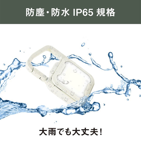 Musashi 충전식 딱 MINI LIGHT 오프 화이트 WRC20-WH [LED /충전식 /방수 대응]