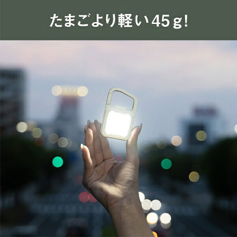 Musashi 充电式 Pikari MINI LIGHT 灰白色 WRC20-WH [LED/可充电/防水]