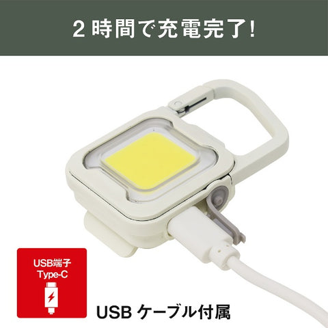 Musashi 充电式 Pikari MINI LIGHT 灰白色 WRC20-WH [LED/可充电/防水]