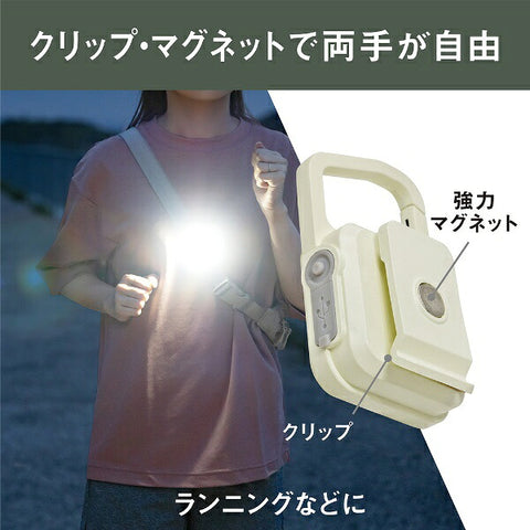Musashi 充电式 Pikari MINI LIGHT 灰白色 WRC20-WH [LED/可充电/防水]