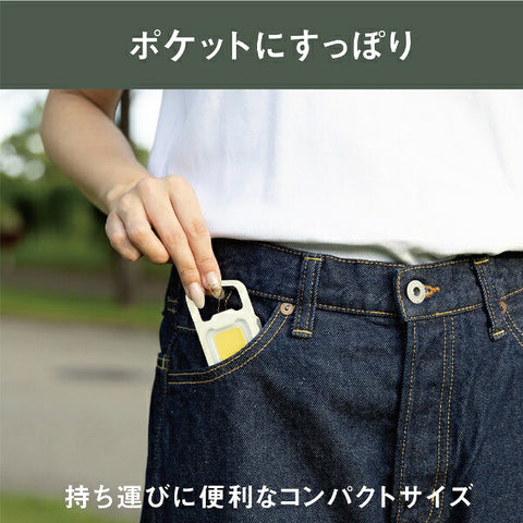 Musashi Rechargeable Pikari MINI LIGHT Off-White WRC20-WH [LED/Rechargeable/Waterproof]