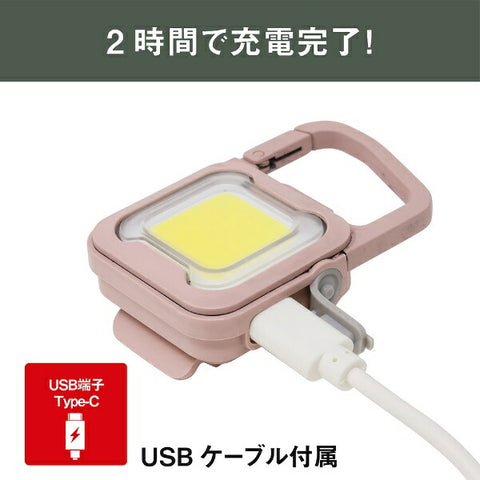 Musashi Rechargeable Pikari MINI LIGHT Dusty Pink WRC21-DP [LED/Rechargeable/Waterproof]