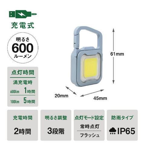Musashi 充电式 Pikari MINI LIGHT 灰蓝色 WRC22-DB [LED/可充电/防水]