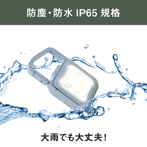 Musashi Rechargeable Pikari MINI LIGHT Dusty Blue WRC22-DB [LED/Rechargeable/Waterproof]