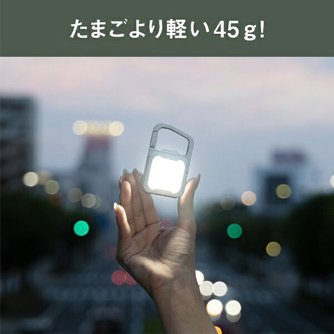Musashi Rechargeable Pikari MINI LIGHT Dusty Blue WRC22-DB [LED/Rechargeable/Waterproof]