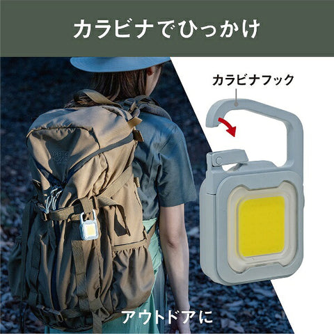 Musashi 充電式 ぴかり MINI LIGHT ダスティブルー WRC22-DB [LED /充電式 /防水対応]