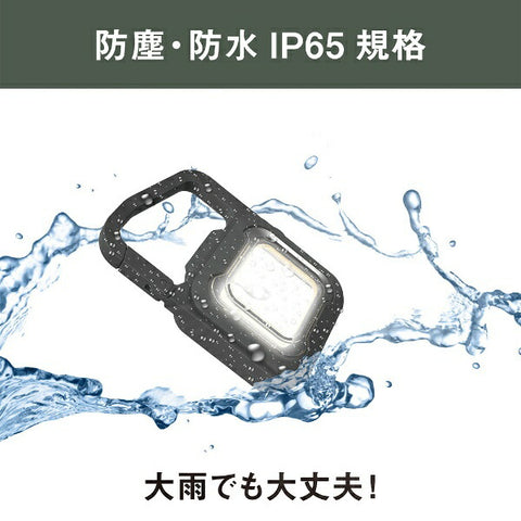 Musashi 充能 Pikari MINI LIGHT 消光黑 WRC23-BK [LED/充電/防水]