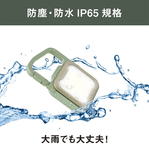 Musashi 充电式 Pikari MINI LIGHT 薄荷绿/香槟金 WRC24-MG 薄荷绿/香槟金 [LED/可充电/防水]