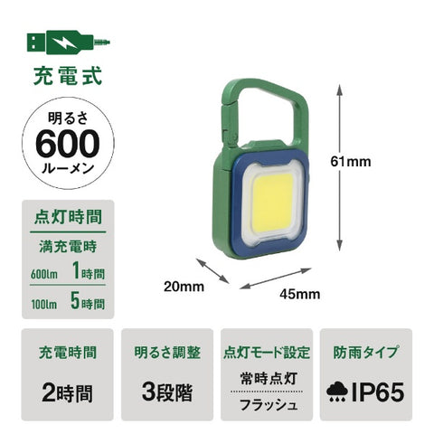 Musashi 充電式 Pikari MINI LIGHT 深綠/藍 WRC25-GB 深綠色/藍色 [LED/充電/防水]