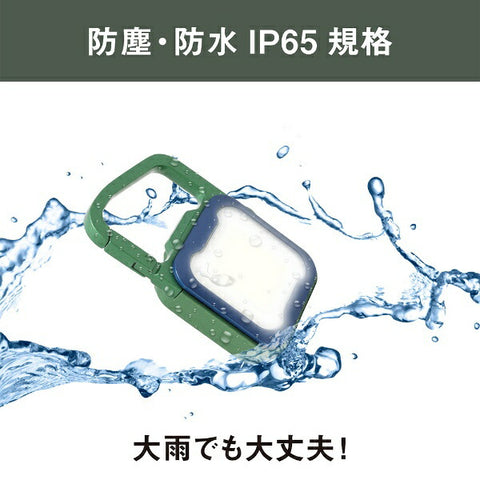 Musashi 充電式 Pikari MINI LIGHT 深綠/藍 WRC25-GB 深綠色/藍色 [LED/充電/防水]