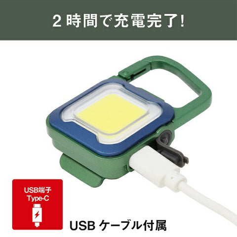 Musashi 充電式 Pikari MINI LIGHT 深綠/藍 WRC25-GB 深綠色/藍色 [LED/充電/防水]