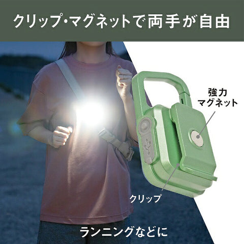 Musashi 充电式 Pikari MINI LIGHT 深绿/蓝 WRC25-GB 深绿/蓝 [LED/可充电/防水]