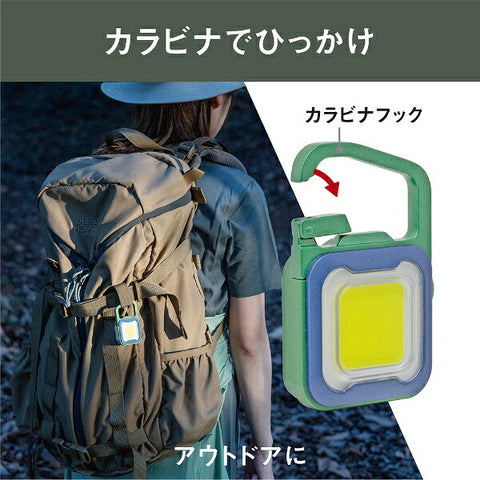 Musashi 充電式 ぴかり MINI LIGHT ディープグリーン/ブルー WRC25-GB ディープグリーン/ブルー [LED /充電式 /防水対応]