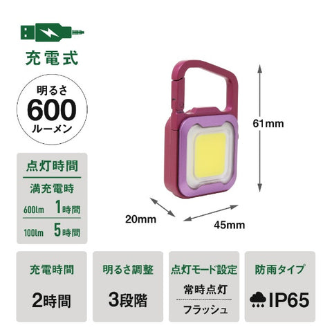 Musashi 充电式 Pikari MINI LIGHT 玫瑰色/粉色 WRC26-RP 玫瑰色/粉色 [LED/可充电/防水]