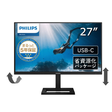 필립스 USB-C 접속 PC 모니터 블랙 27E1N1900AE/11 [27형 /4K(3840×2160) /와이드]