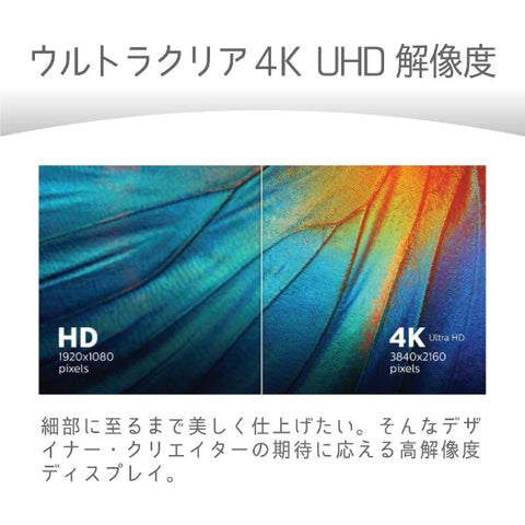 필립스 USB-C 접속 PC 모니터 블랙 27E1N1900AE/11 [27형 /4K(3840×2160) /와이드]