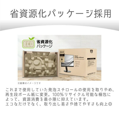 飛利浦 USB-C 連接電腦顯示器黑色 27E1N1900AE/11[27 型/4K(3840×2160)/寬]
