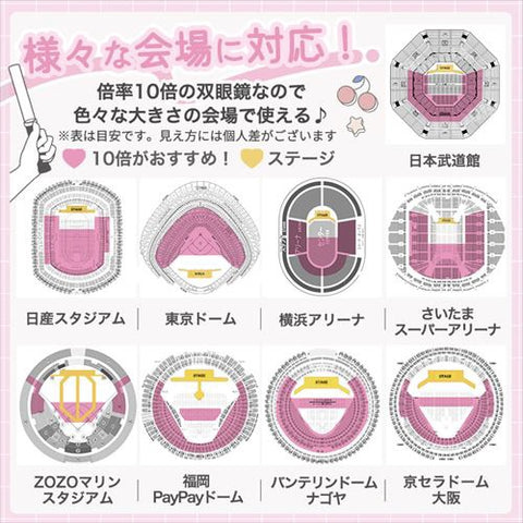 クロスロード CROSSROAD 推し活！双眼鏡 コンサートに最適な10倍 ブラック ブラック TCBC-10BK