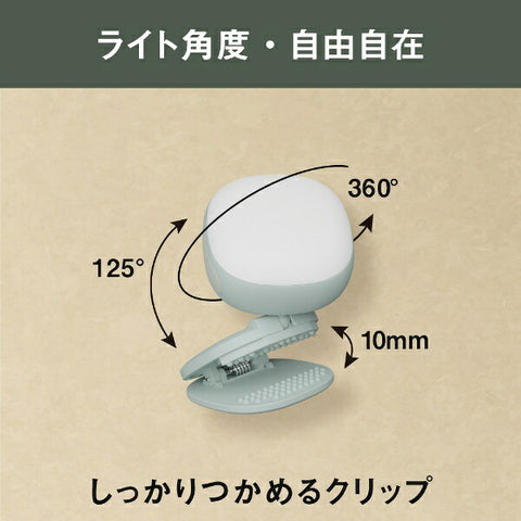 Musashi 充電護航燈 Nuance Blue WRC12-NB Nuance Blue [LED/可充電/防水]