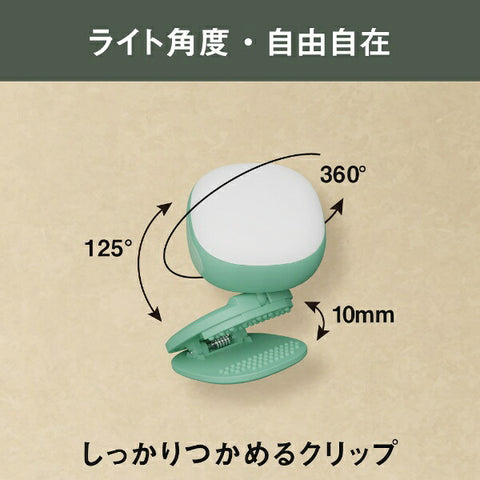 Musashi Rechargeable Escort Light Nuance Green WRC13-NG Nuance Green [LED/Rechargeable/Waterproof]