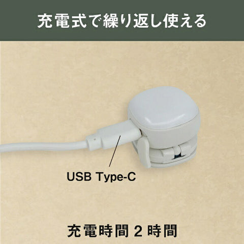 Musashi 充電護航燈 Nuance Green WRC13-NG Nuance Green [LED/充電/防水]