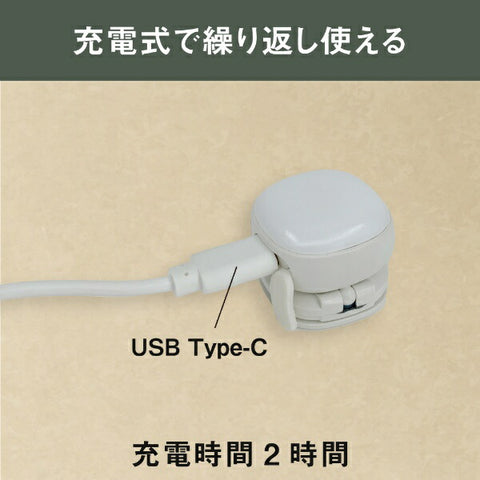 Musashi 充电护航灯 Nuance Green WRC13-NG Nuance Green [LED/可充电/防水]