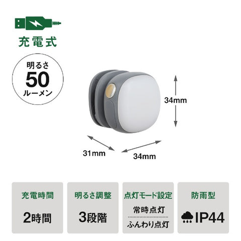 Musashi Rechargeable Escort Light Charcoal Gray WRC14-CG Charcoal Gray