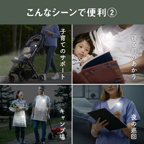 武藏充電護航燈 炭灰色 WRC14-CG 炭灰色
