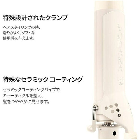 VODANA Glam Wave Curling Iron 36mm VODANA Ivory BONGFD36_IV