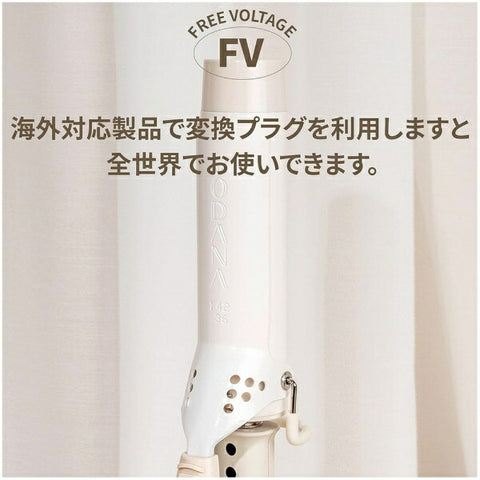 VODANA 華麗波浪捲髮棒 36 毫米 VODANA 象牙色 BONGFD36_IV