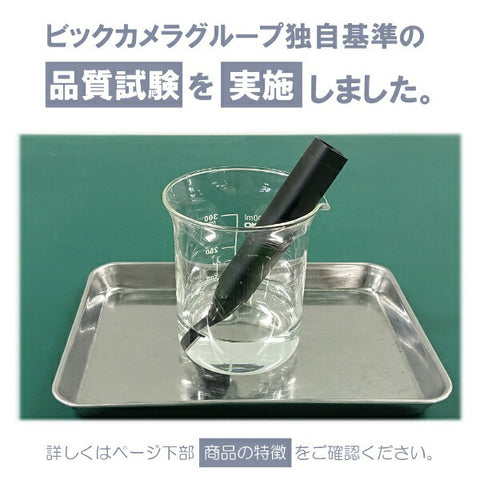 原始基本ob-ft01臉部修剪器[USB Type-C充電]黑色
