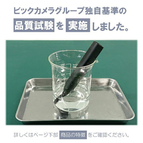 オリジナルベーシック OB-FT01 フェイストリマー【USB Type-C 充電】 ブラック